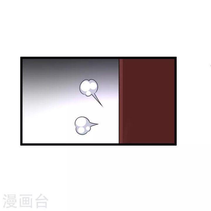 Nụ Cười Của Ngươi Ngọt Gãy Tám Cái Răng Của Ta Chapter 65 - Trang 2