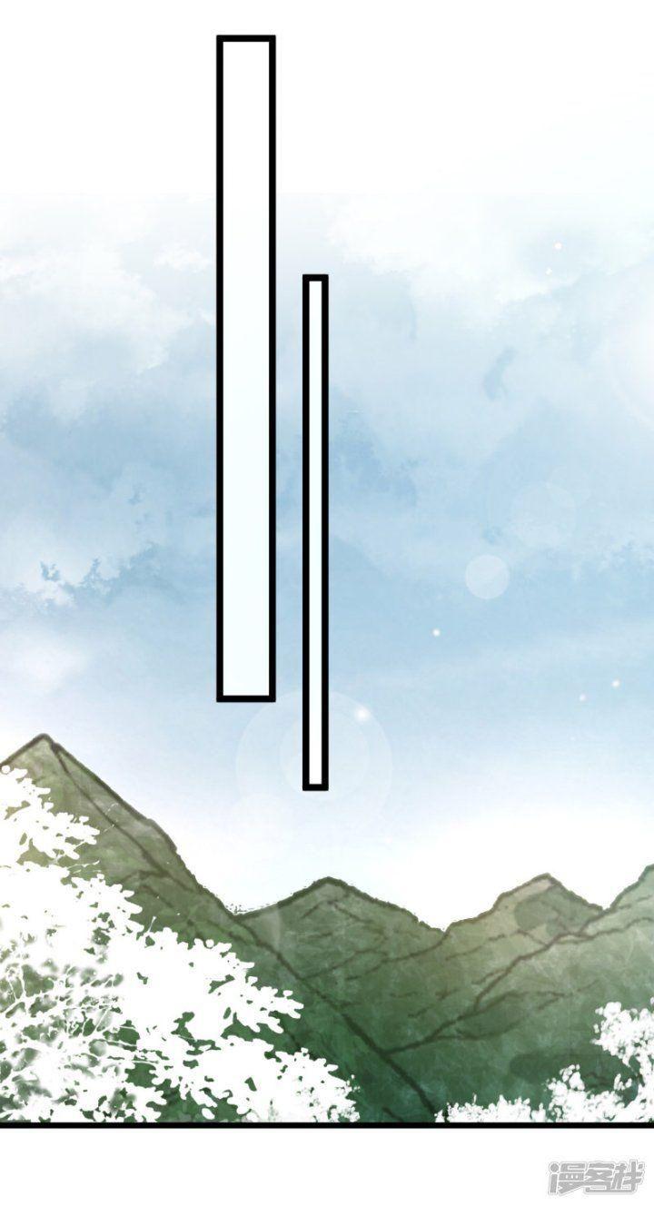 Nụ Cười Của Ngươi Ngọt Gãy Tám Cái Răng Của Ta Chapter 68 - Trang 2