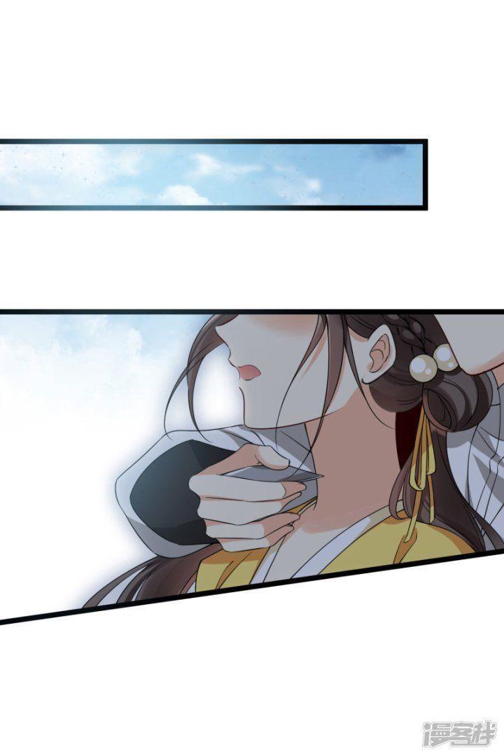 Nụ Cười Của Ngươi Ngọt Gãy Tám Cái Răng Của Ta Chapter 69 - Trang 2