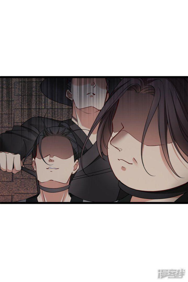 Nụ Cười Của Ngươi Ngọt Gãy Tám Cái Răng Của Ta Chapter 71 - Trang 2