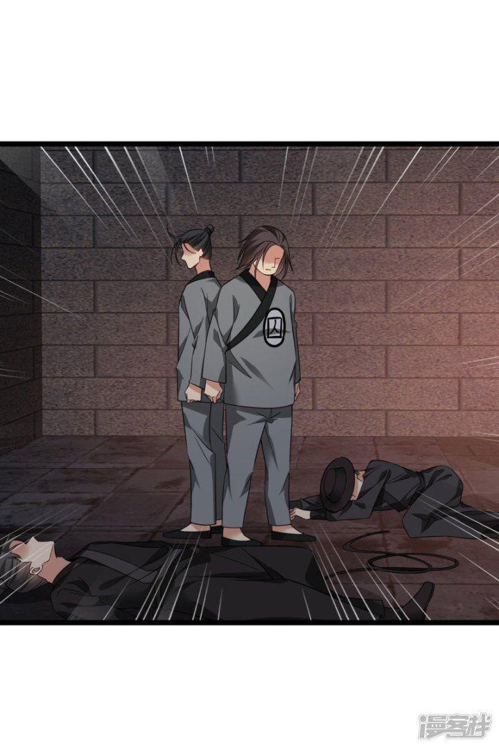 Nụ Cười Của Ngươi Ngọt Gãy Tám Cái Răng Của Ta Chapter 71 - Trang 2