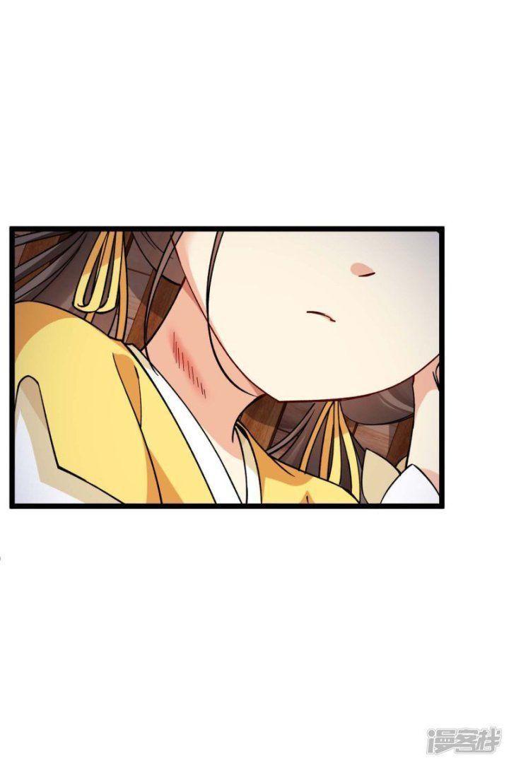 Nụ Cười Của Ngươi Ngọt Gãy Tám Cái Răng Của Ta Chapter 73 - Trang 2