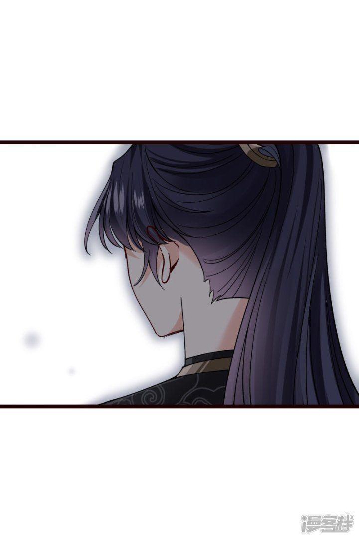 Nụ Cười Của Ngươi Ngọt Gãy Tám Cái Răng Của Ta Chapter 74 - Trang 2