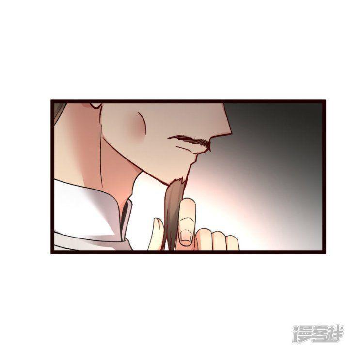 Nụ Cười Của Ngươi Ngọt Gãy Tám Cái Răng Của Ta Chapter 74 - Trang 2