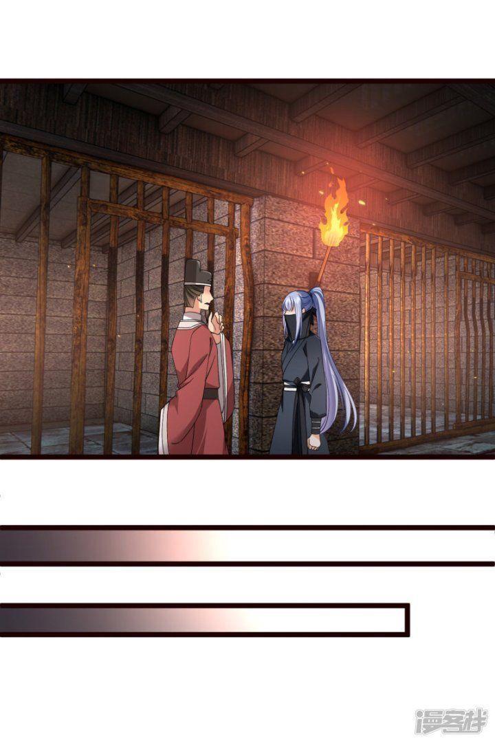 Nụ Cười Của Ngươi Ngọt Gãy Tám Cái Răng Của Ta Chapter 74 - Trang 2