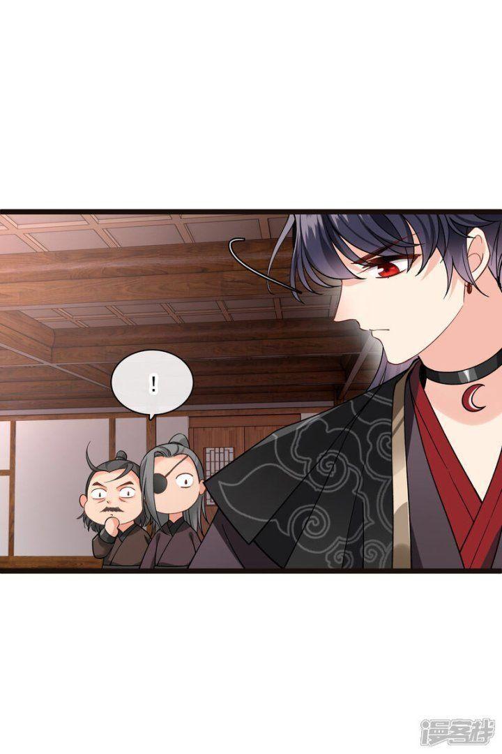 Nụ Cười Của Ngươi Ngọt Gãy Tám Cái Răng Của Ta Chapter 75 - Trang 2