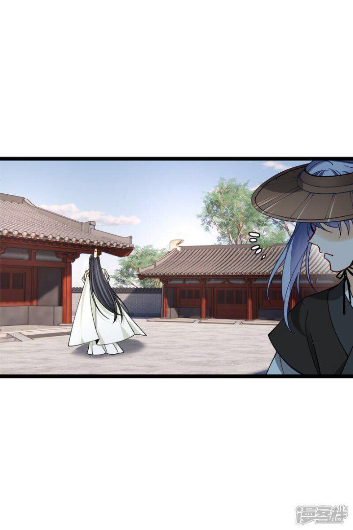 Nụ Cười Của Ngươi Ngọt Gãy Tám Cái Răng Của Ta Chapter 76 - Trang 2