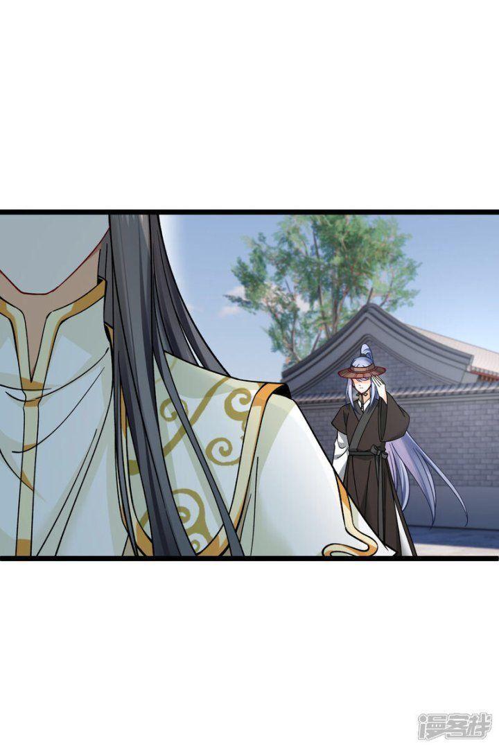 Nụ Cười Của Ngươi Ngọt Gãy Tám Cái Răng Của Ta Chapter 76 - Trang 2