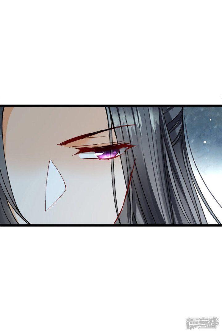 Nụ Cười Của Ngươi Ngọt Gãy Tám Cái Răng Của Ta Chapter 76 - Trang 2