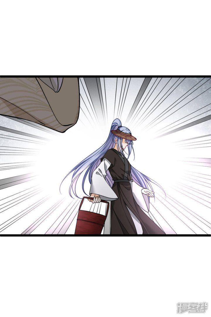 Nụ Cười Của Ngươi Ngọt Gãy Tám Cái Răng Của Ta Chapter 76 - Trang 2