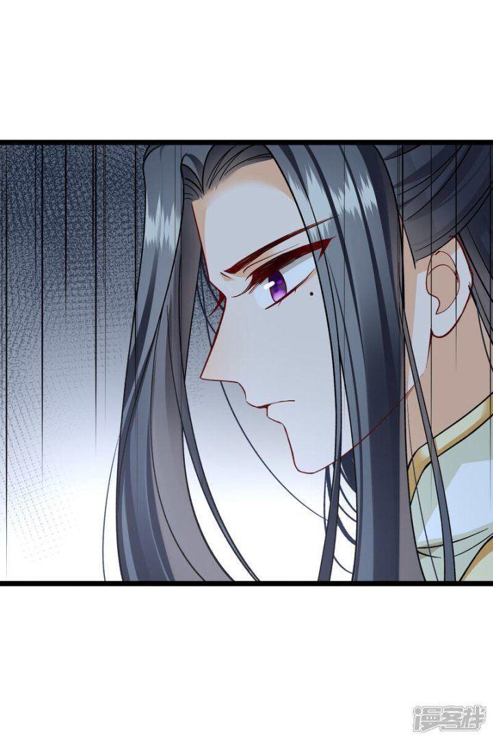 Nụ Cười Của Ngươi Ngọt Gãy Tám Cái Răng Của Ta Chapter 77 - Trang 2