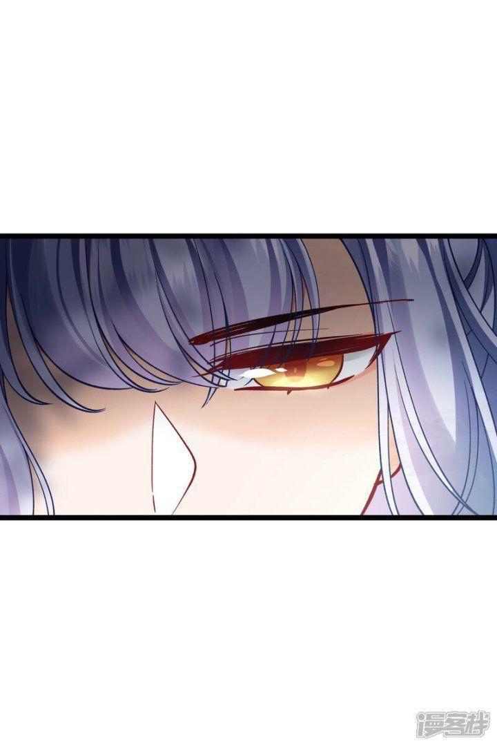 Nụ Cười Của Ngươi Ngọt Gãy Tám Cái Răng Của Ta Chapter 77 - Trang 2