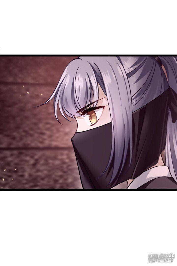 Nụ Cười Của Ngươi Ngọt Gãy Tám Cái Răng Của Ta Chapter 77 - Trang 2