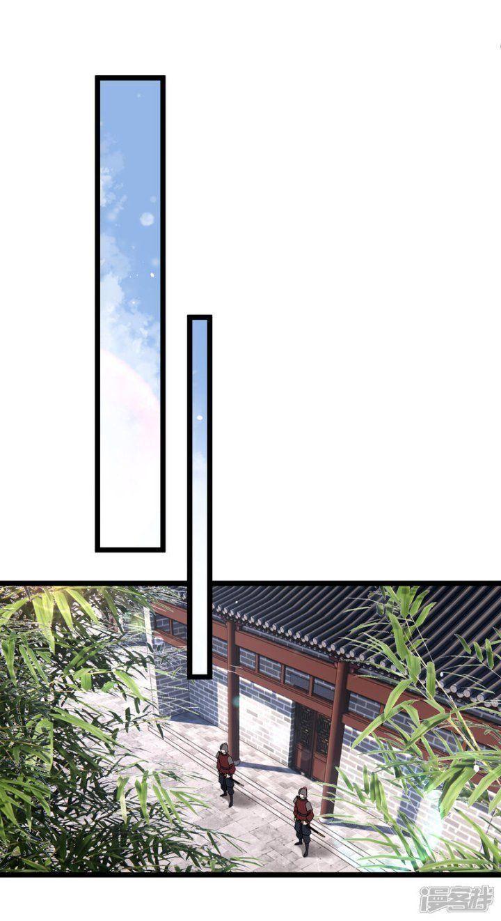 Nụ Cười Của Ngươi Ngọt Gãy Tám Cái Răng Của Ta Chapter 77 - Trang 2