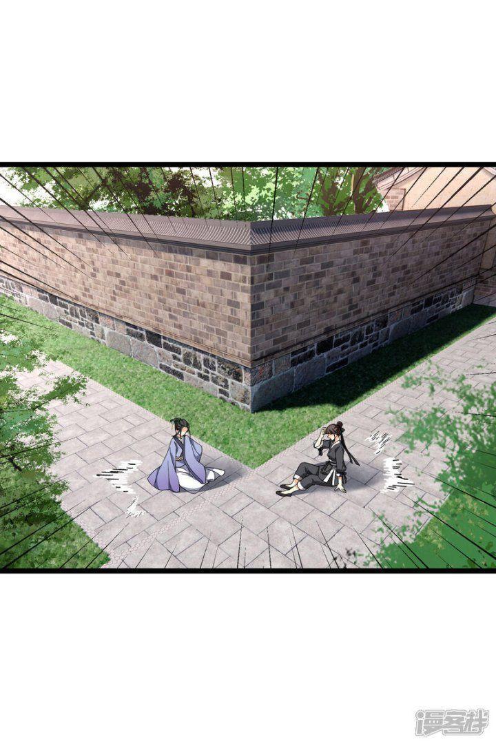 Nụ Cười Của Ngươi Ngọt Gãy Tám Cái Răng Của Ta Chapter 79 - Trang 2