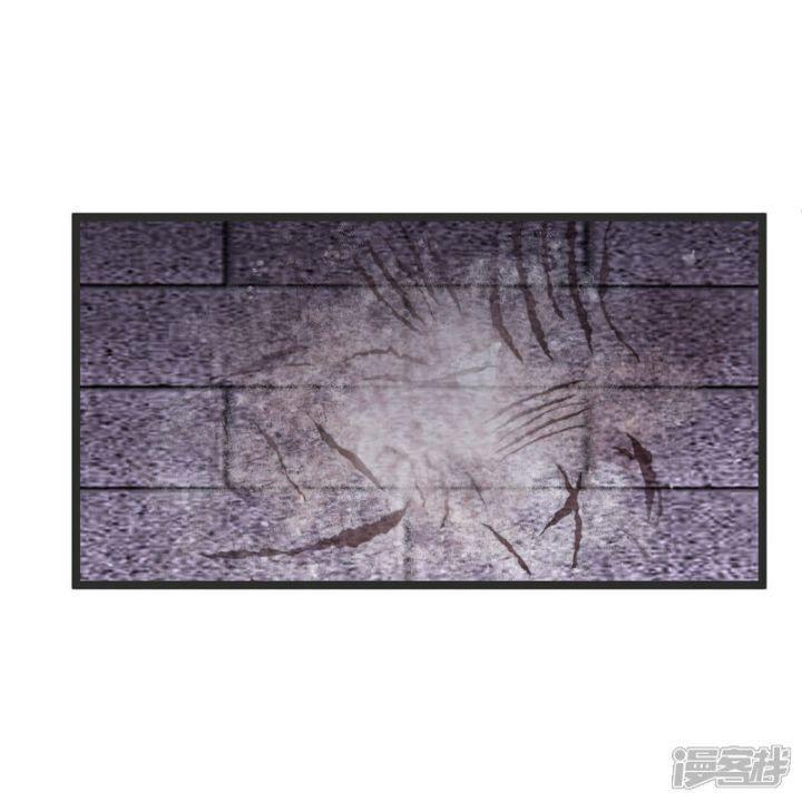 Nụ Cười Của Ngươi Ngọt Gãy Tám Cái Răng Của Ta Chapter 80 - Trang 2