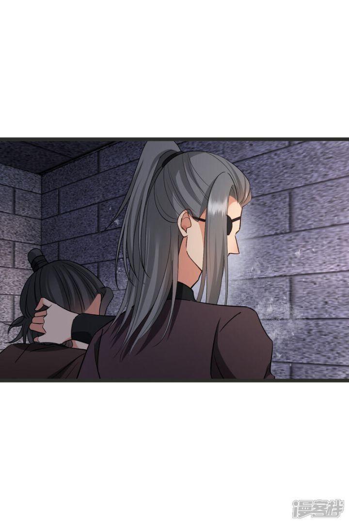 Nụ Cười Của Ngươi Ngọt Gãy Tám Cái Răng Của Ta Chapter 80 - Trang 2