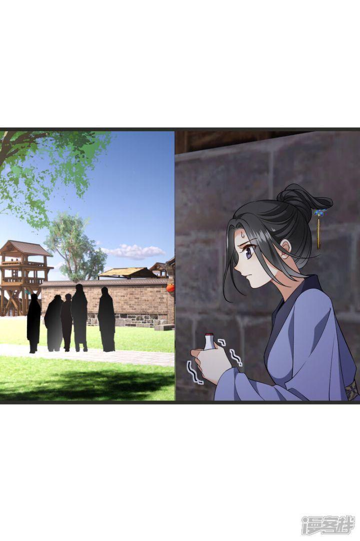 Nụ Cười Của Ngươi Ngọt Gãy Tám Cái Răng Của Ta Chapter 80 - Trang 2