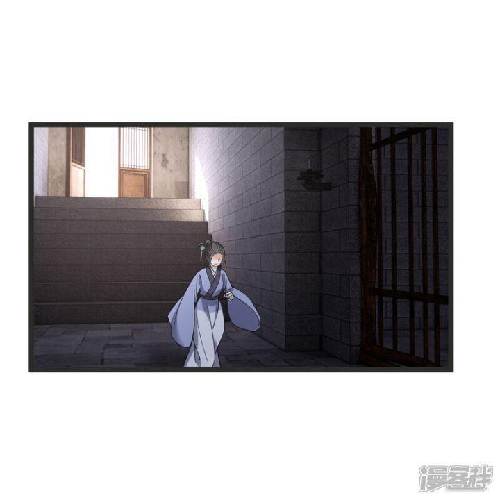 Nụ Cười Của Ngươi Ngọt Gãy Tám Cái Răng Của Ta Chapter 80 - Trang 2