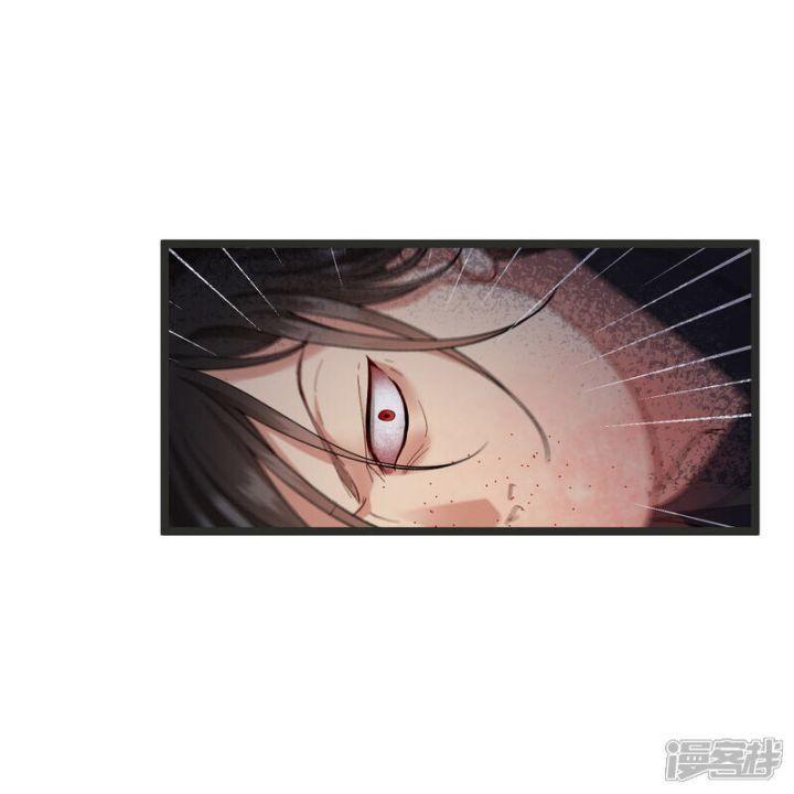 Nụ Cười Của Ngươi Ngọt Gãy Tám Cái Răng Của Ta Chapter 80 - Trang 2