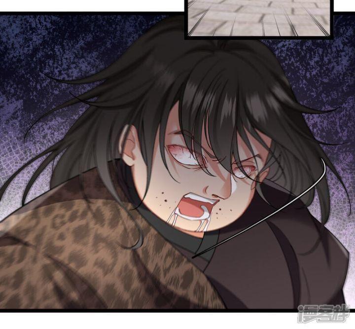 Nụ Cười Của Ngươi Ngọt Gãy Tám Cái Răng Của Ta Chapter 80 - Trang 2