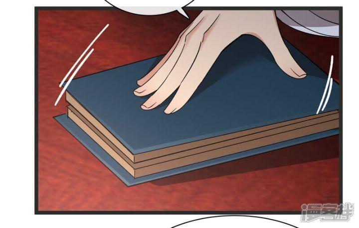 Nụ Cười Của Ngươi Ngọt Gãy Tám Cái Răng Của Ta Chapter 80 - Trang 2