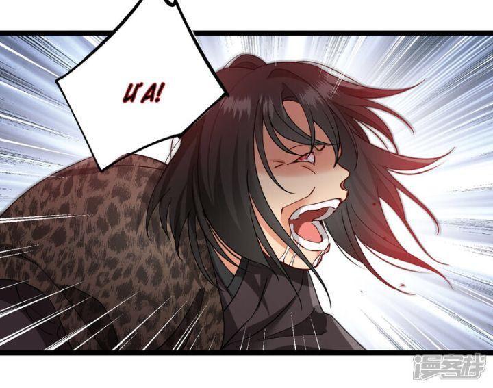 Nụ Cười Của Ngươi Ngọt Gãy Tám Cái Răng Của Ta Chapter 81 - Trang 2