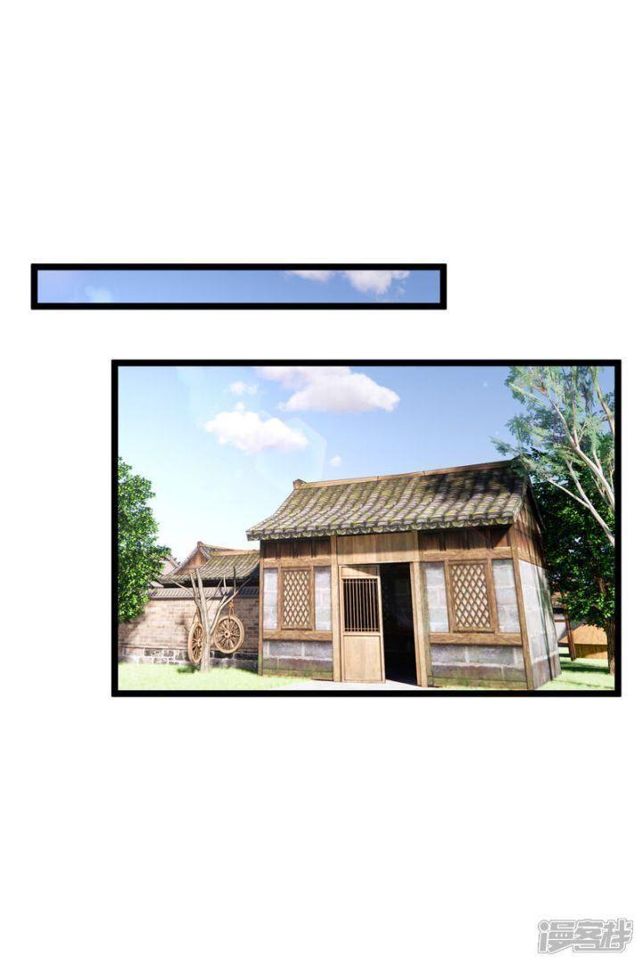 Nụ Cười Của Ngươi Ngọt Gãy Tám Cái Răng Của Ta Chapter 81 - Trang 2