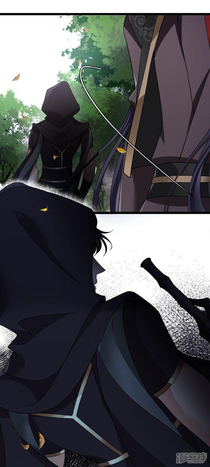 Nụ Cười Của Ngươi Ngọt Gãy Tám Cái Răng Của Ta Chapter 81 - Trang 2