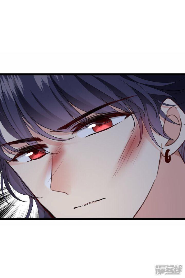 Nụ Cười Của Ngươi Ngọt Gãy Tám Cái Răng Của Ta Chapter 83 - Trang 2