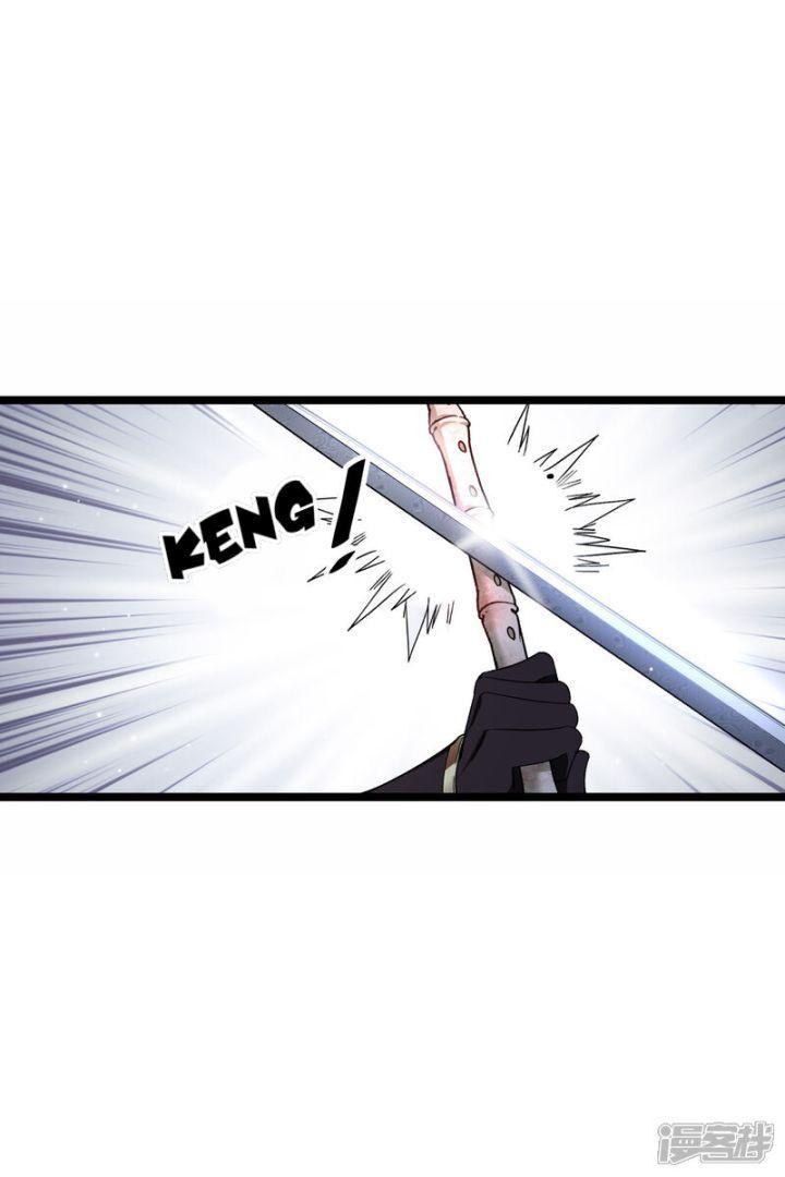 Nụ Cười Của Ngươi Ngọt Gãy Tám Cái Răng Của Ta Chapter 83 - Trang 2