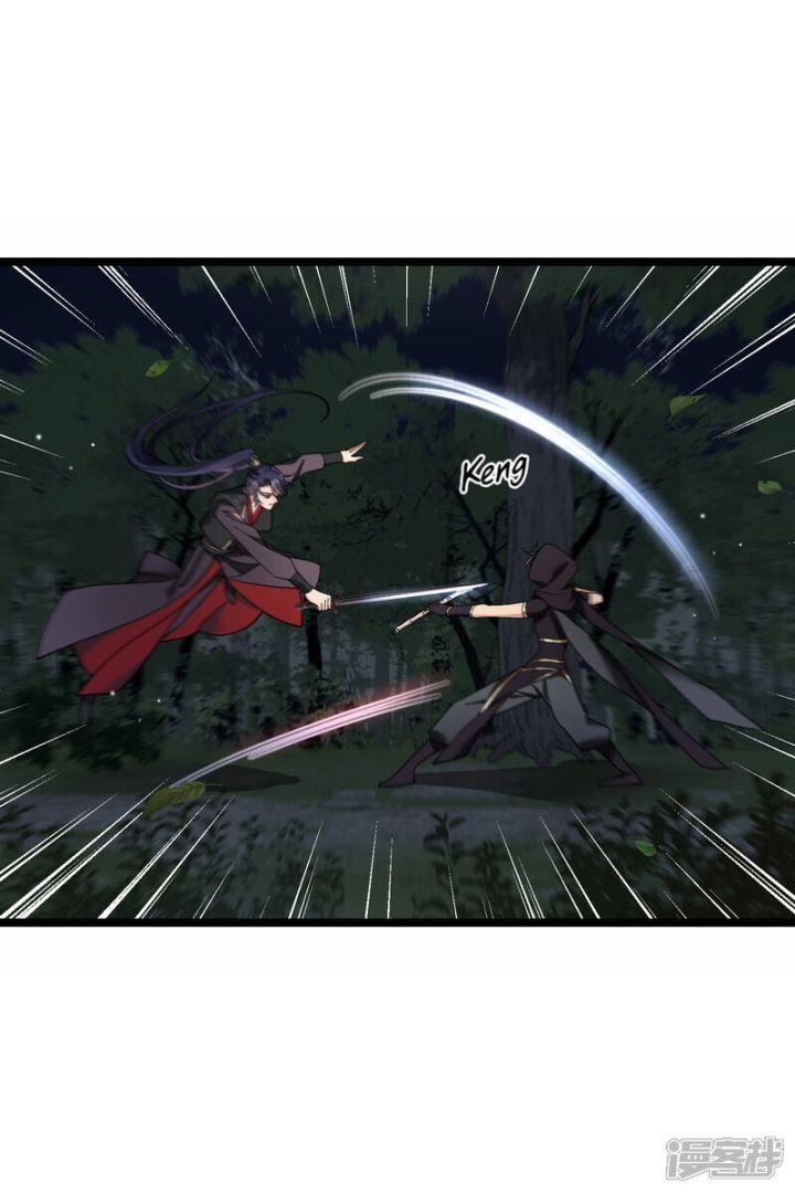 Nụ Cười Của Ngươi Ngọt Gãy Tám Cái Răng Của Ta Chapter 83 - Trang 2