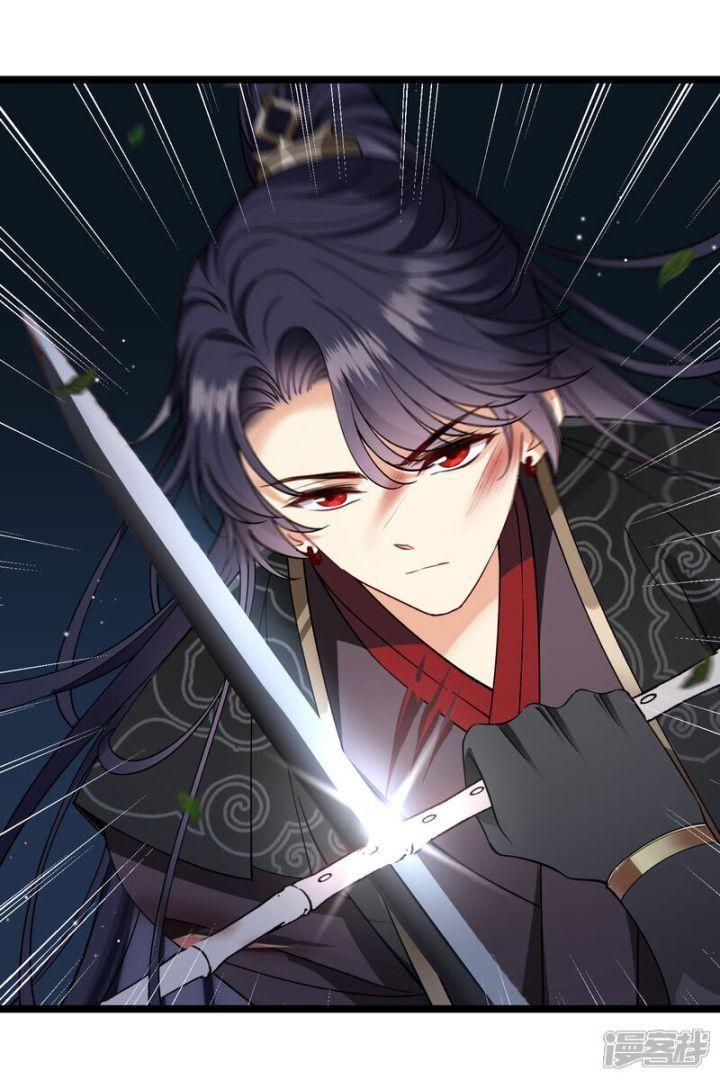 Nụ Cười Của Ngươi Ngọt Gãy Tám Cái Răng Của Ta Chapter 83 - Trang 2