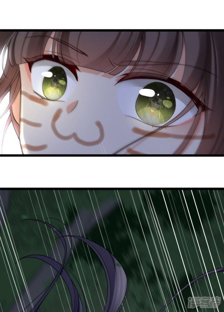 Nụ Cười Của Ngươi Ngọt Gãy Tám Cái Răng Của Ta Chapter 83 - Trang 2