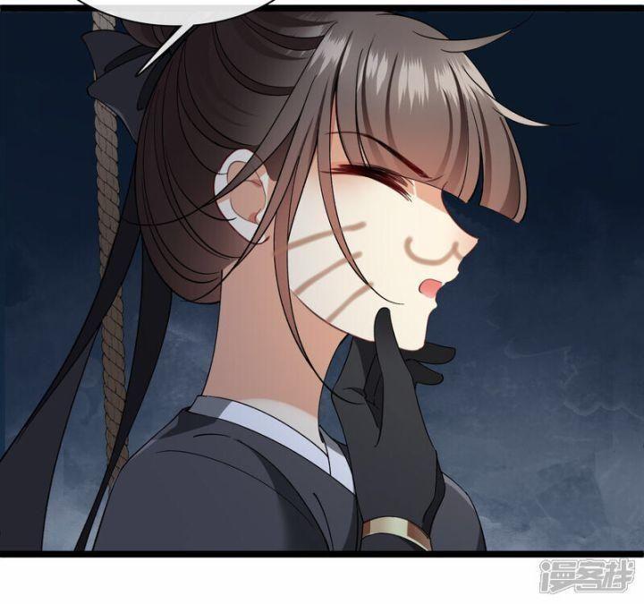 Nụ Cười Của Ngươi Ngọt Gãy Tám Cái Răng Của Ta Chapter 83 - Trang 2