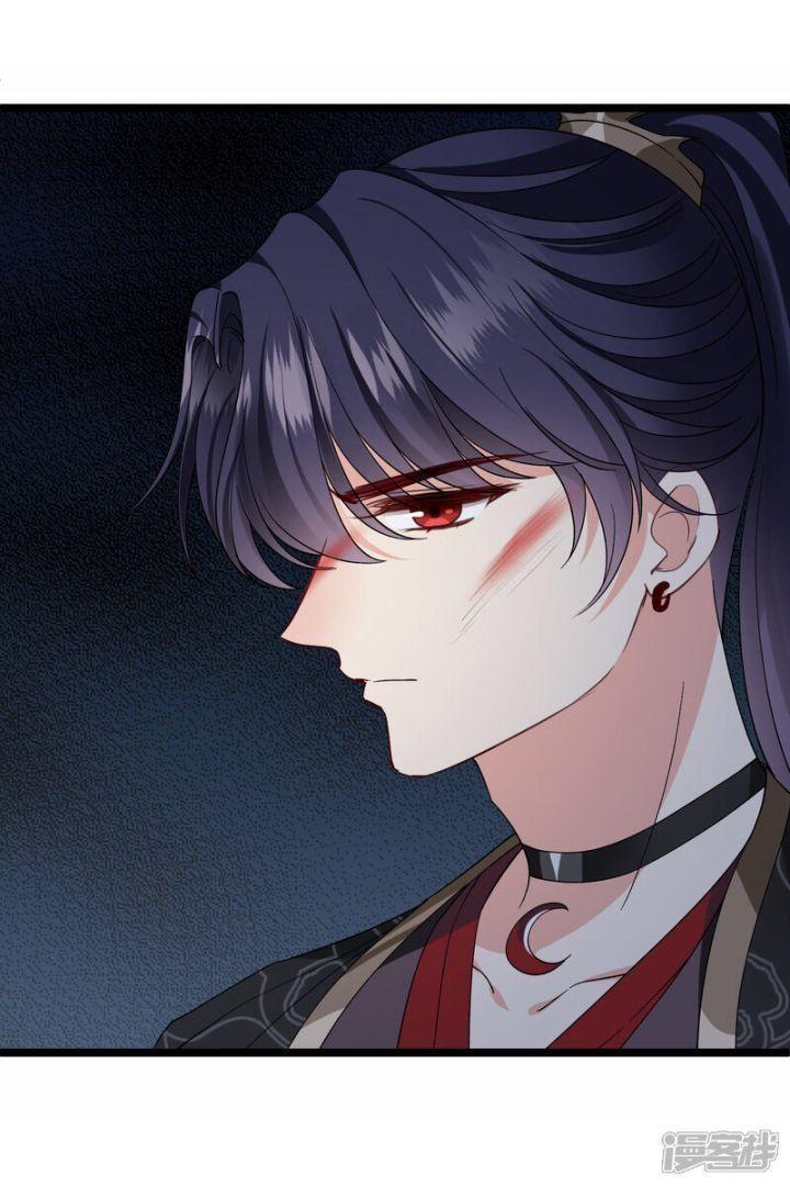 Nụ Cười Của Ngươi Ngọt Gãy Tám Cái Răng Của Ta Chapter 83 - Trang 2