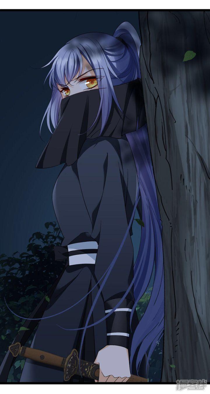 Nụ Cười Của Ngươi Ngọt Gãy Tám Cái Răng Của Ta Chapter 84 - Trang 2