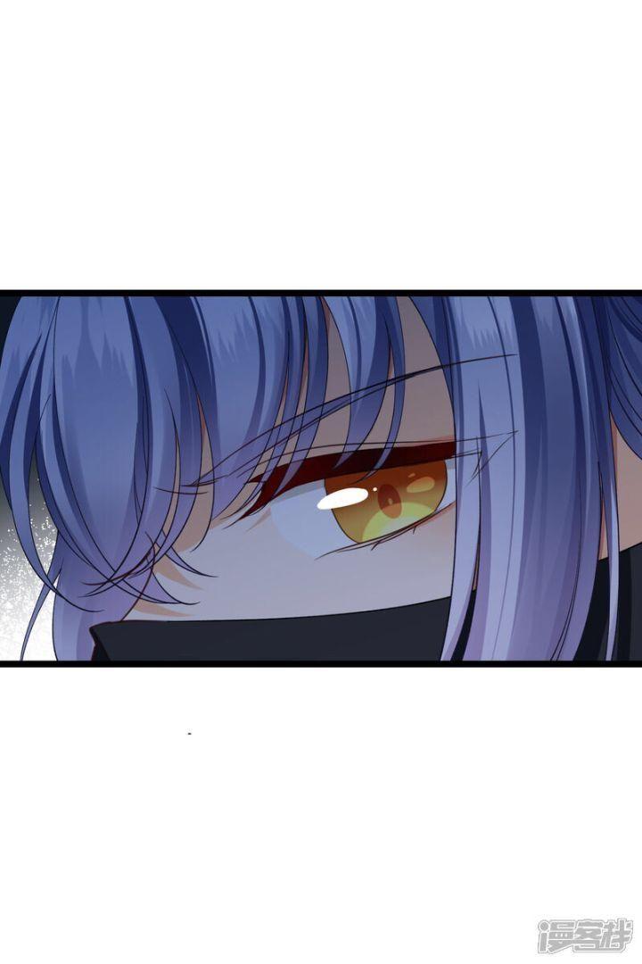 Nụ Cười Của Ngươi Ngọt Gãy Tám Cái Răng Của Ta Chapter 84 - Trang 2