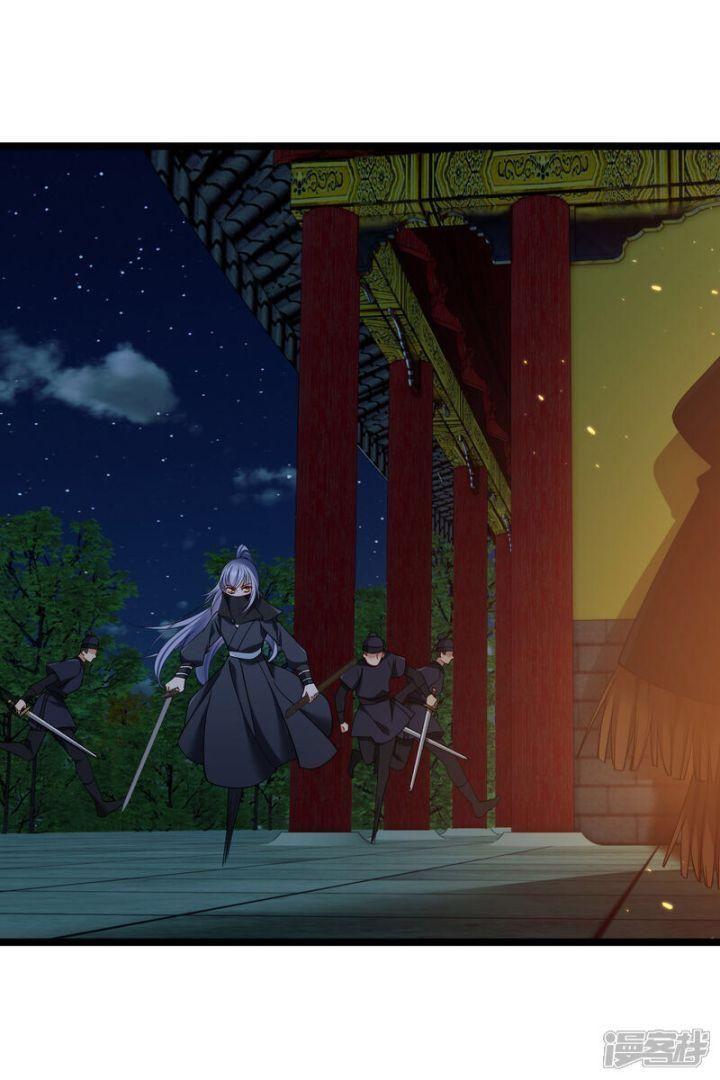 Nụ Cười Của Ngươi Ngọt Gãy Tám Cái Răng Của Ta Chapter 84 - Trang 2