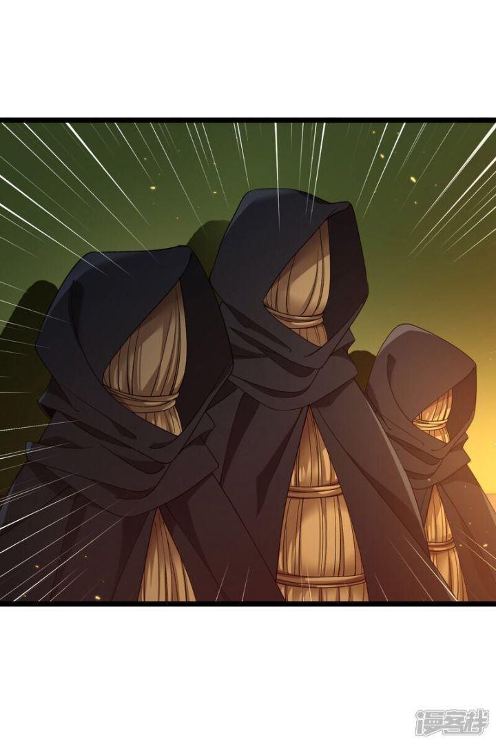 Nụ Cười Của Ngươi Ngọt Gãy Tám Cái Răng Của Ta Chapter 84 - Trang 2