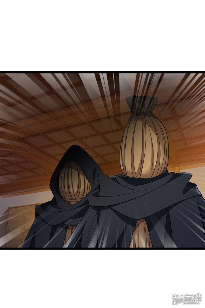 Nụ Cười Của Ngươi Ngọt Gãy Tám Cái Răng Của Ta Chapter 84 - Trang 2