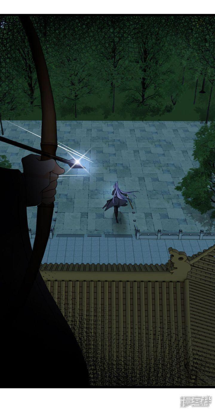 Nụ Cười Của Ngươi Ngọt Gãy Tám Cái Răng Của Ta Chapter 84 - Trang 2