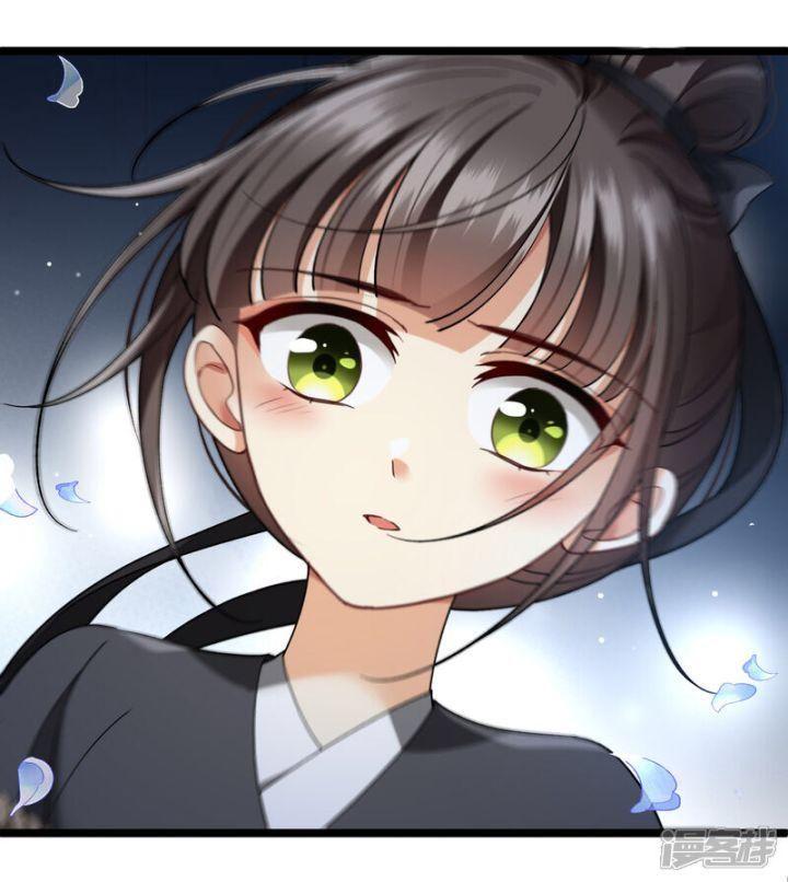 Nụ Cười Của Ngươi Ngọt Gãy Tám Cái Răng Của Ta Chapter 84 - Trang 2