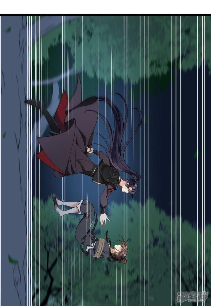 Nụ Cười Của Ngươi Ngọt Gãy Tám Cái Răng Của Ta Chapter 84 - Trang 2