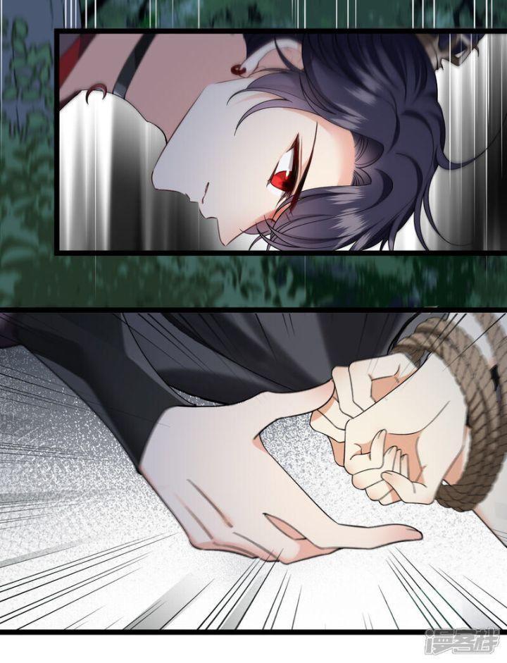 Nụ Cười Của Ngươi Ngọt Gãy Tám Cái Răng Của Ta Chapter 84 - Trang 2