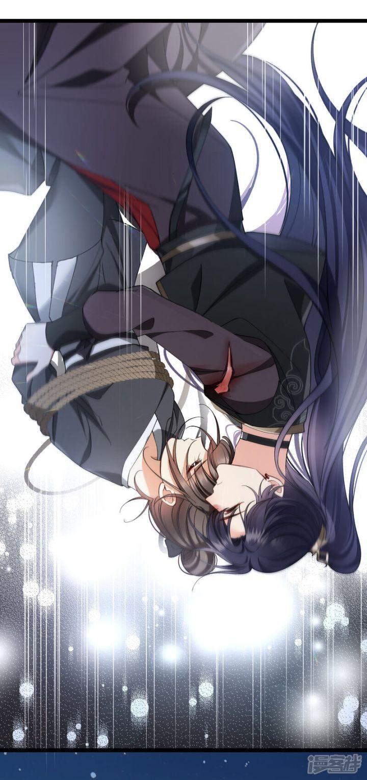 Nụ Cười Của Ngươi Ngọt Gãy Tám Cái Răng Của Ta Chapter 84 - Trang 2