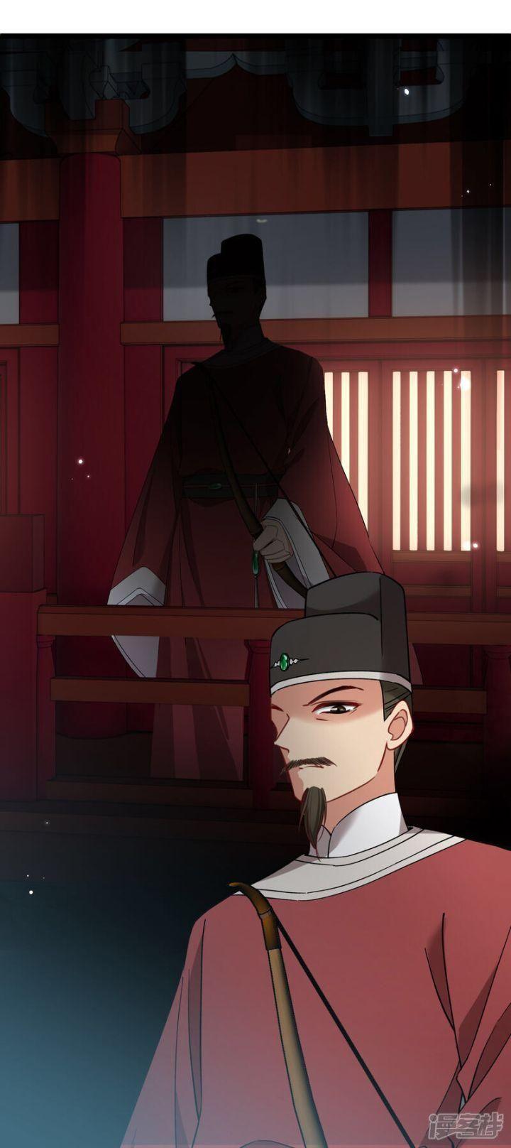 Nụ Cười Của Ngươi Ngọt Gãy Tám Cái Răng Của Ta Chapter 85 - Trang 2