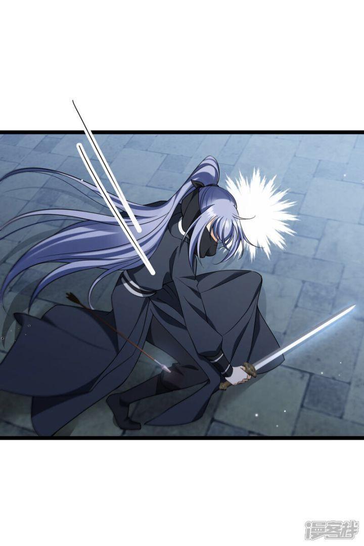 Nụ Cười Của Ngươi Ngọt Gãy Tám Cái Răng Của Ta Chapter 85 - Trang 2