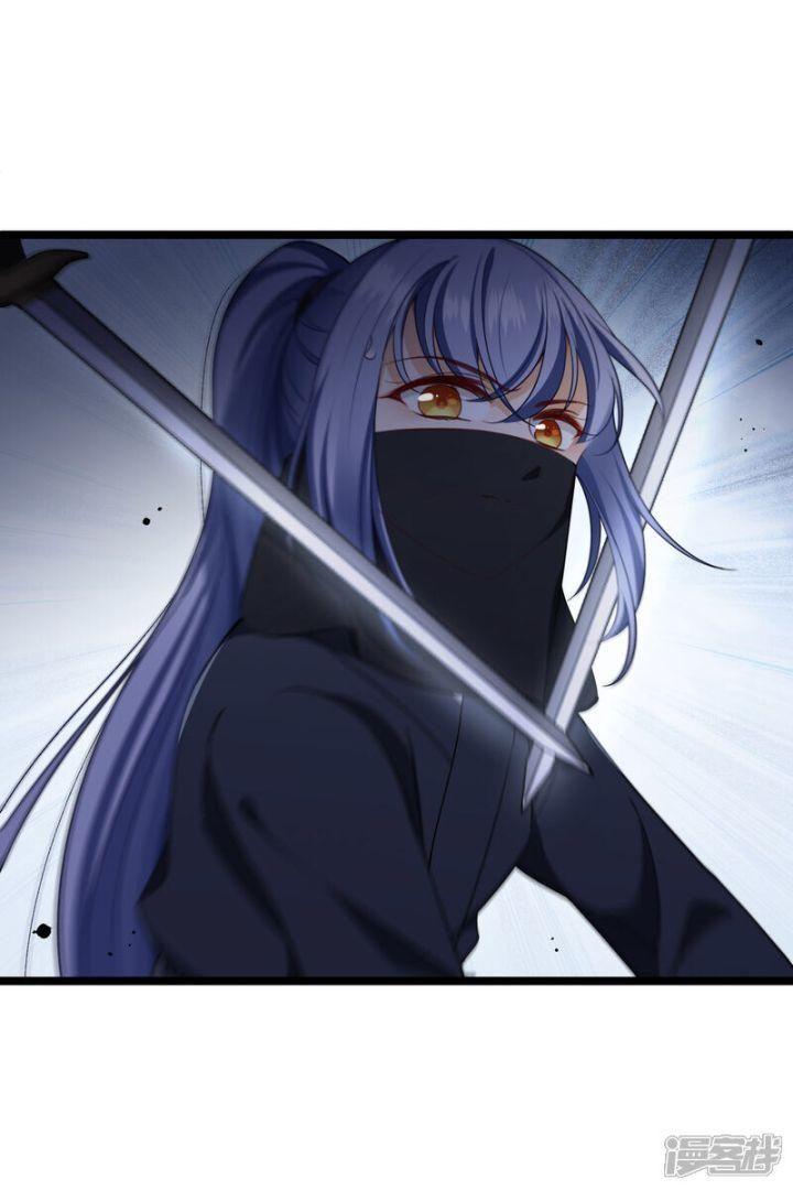 Nụ Cười Của Ngươi Ngọt Gãy Tám Cái Răng Của Ta Chapter 85 - Trang 2