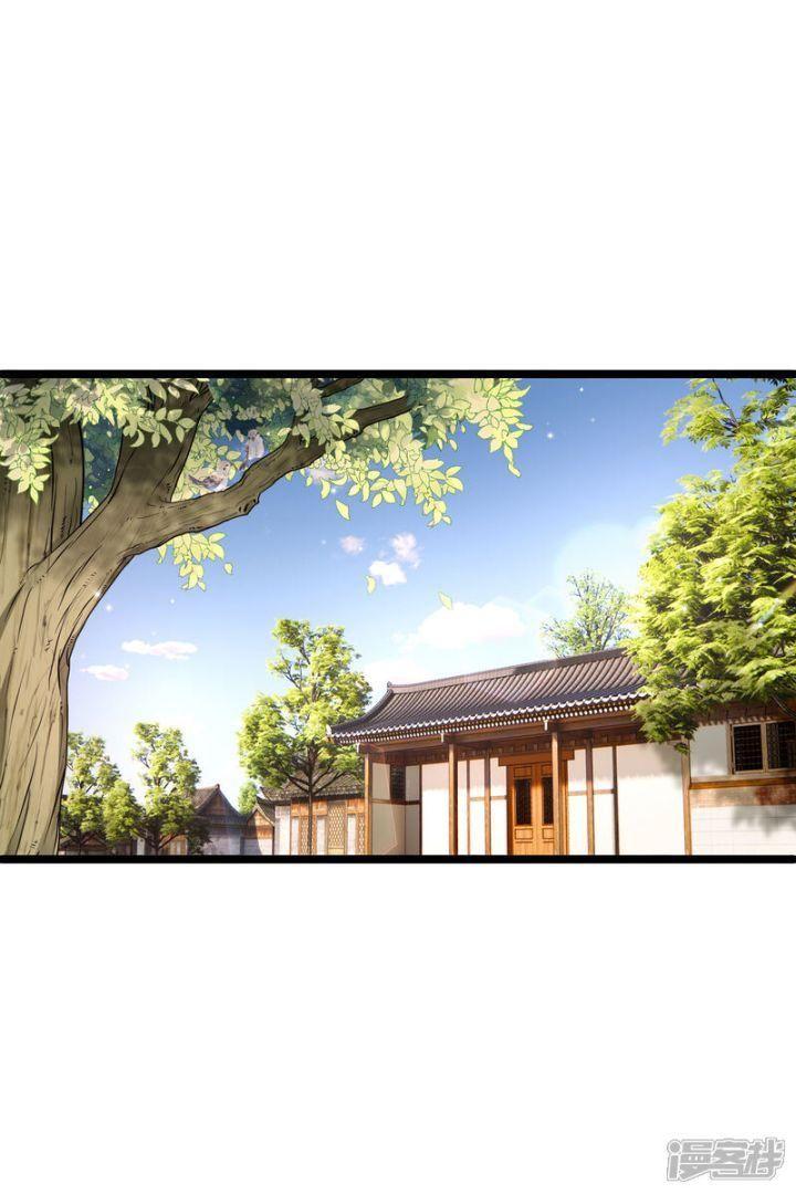 Nụ Cười Của Ngươi Ngọt Gãy Tám Cái Răng Của Ta Chapter 85 - Trang 2